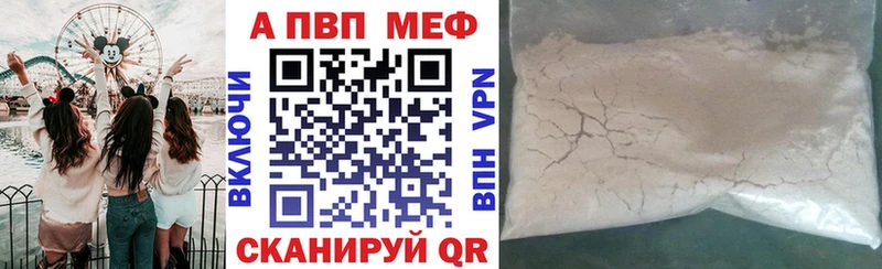 Альфа ПВП СК КРИС  Кировград 
