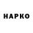 БУТИРАТ GHB Nika Rost
