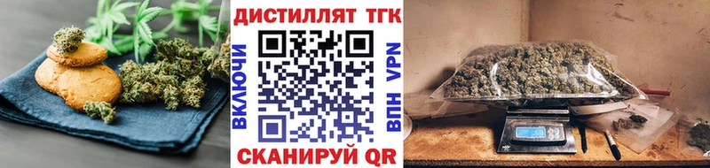Canna-Cookies конопля  хочу   Кировград 