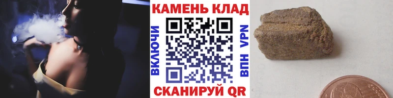 ГАШ хэш магазин продажи Кировград