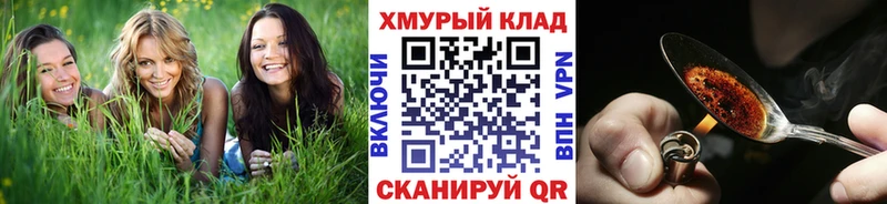 Героин герыч  Кировград 