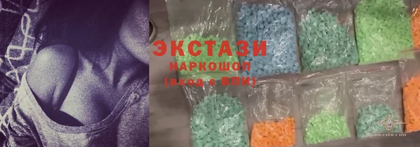 эйфоретик Богородицк