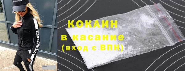 ПСИЛОЦИБИНОВЫЕ ГРИБЫ Белокуриха