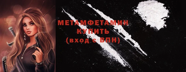 МДМА Богородск
