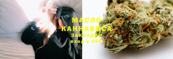 мяу мяу кристалл Богданович