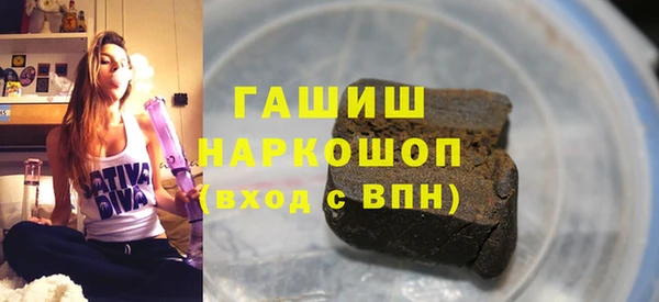 ПСИЛОЦИБИНОВЫЕ ГРИБЫ Белокуриха