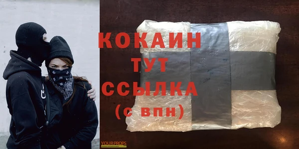 МДМА Богородск