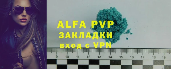 первитин Белоозёрский