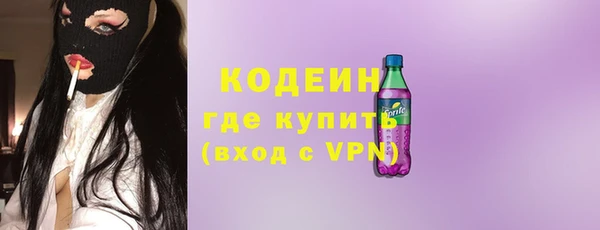 мяу мяу кристалл Богданович