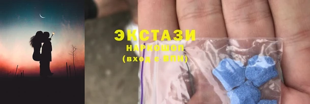 ПСИЛОЦИБИНОВЫЕ ГРИБЫ Белокуриха