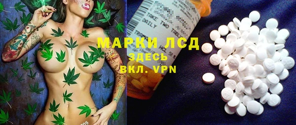 первитин Белоозёрский