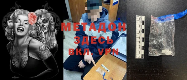 МДМА Богородск