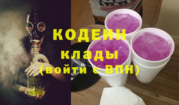 МДМА Богородск
