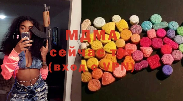 МДМА Богородск