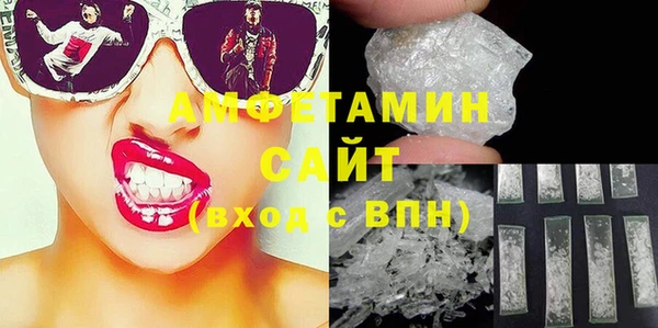 мяу мяу кристалл Богданович