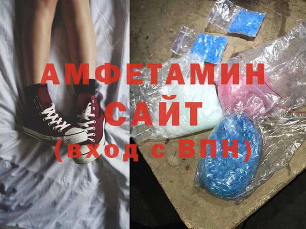 первитин Белоозёрский