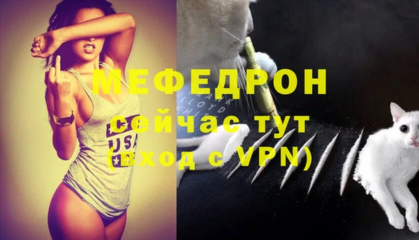 первитин Белоозёрский
