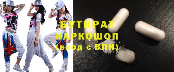 первитин Белоозёрский