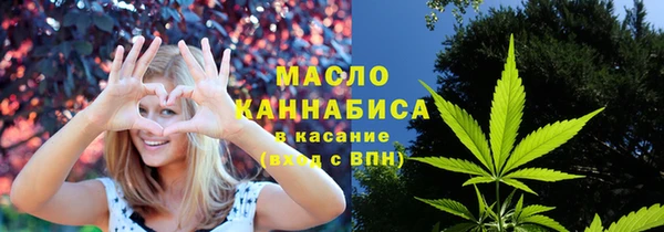 первитин Белоозёрский