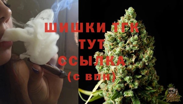 МДМА Богородск