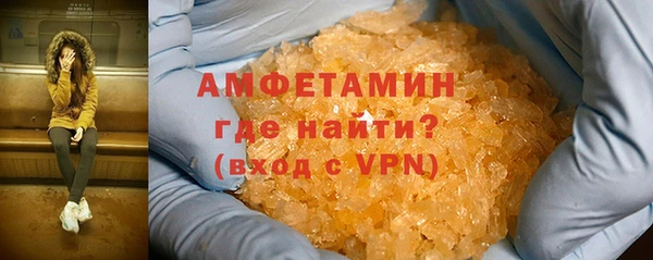 эйфоретик Богородицк