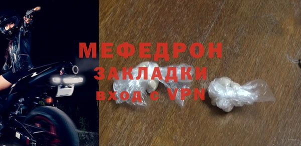 первитин Белоозёрский