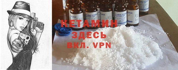 эйфоретик Богородицк