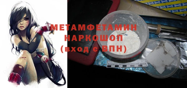 МДМА Богородск