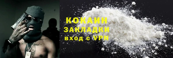первитин Белоозёрский