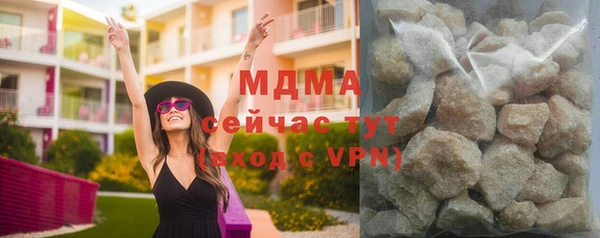 мяу мяу кристалл Богданович