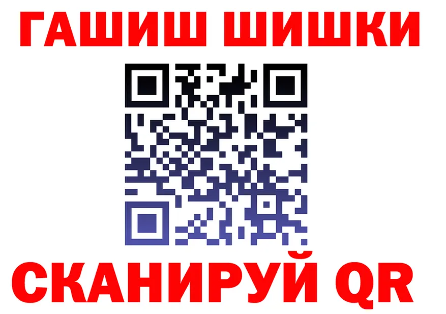 Кетамин VHQ как войти площадка мега Кировград