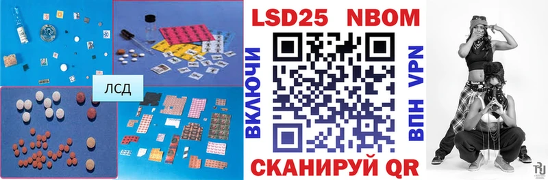 Лсд 25 экстази ecstasy  Кировград 