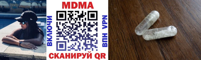 МДМА кристаллы  Кировград 