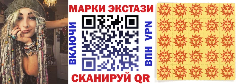 Наркотические марки 1,8мг  Кировград 